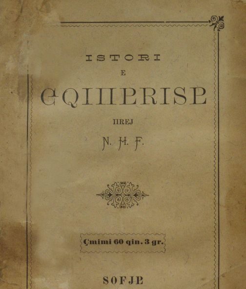 “Histori e Shqipërisë” -Naim Frashëri: Aleksandri i Madh ishte shqiptar